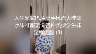 【新片速遞】最新美女如云咖啡店女士坐厕正面偸拍第③季✅好多职场OL美女小姐姐方便✅千姿百态看点十足全程高能无尿点[3130M/MP4/01:29:07]