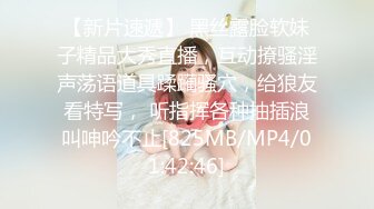 [HD/0.8G] 2024-06-08 香蕉秀XJX-0135猥琐老师强制调教清纯学生妹