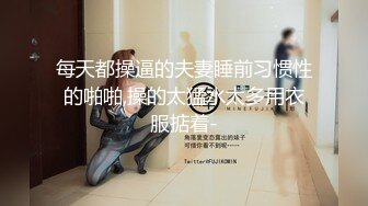 STP31597 天美传媒 TMQ003 嫩穴妹妹的体操服性爱