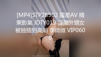 小红书上约的 18岁常熟嫩妹 娴熟的为我口爆 然后撅起肥臀被后入！