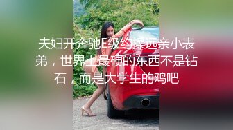 破解美容整形医院摄像头监控偷拍美眉丰胸检查阴道，刮逼毛插尿管医生忙着做手术小护士玩手机