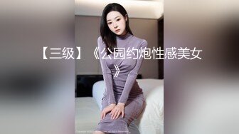 萤火虫 气质白领小姐姐上班时间 办公室 发骚 特写BB 道具自慰 (1)