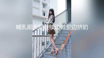 胸大无脑00后和炮友双飞