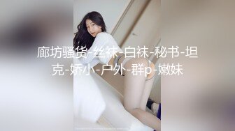 【新速片遞】&nbsp;&nbsp;棒子探花金小胖最近手紧约炮❤️气质美少妇到家庭旅馆啪啪套子破了精液流进逼里了[313MB/MP4/26:46]