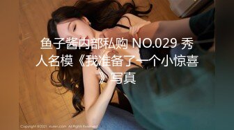 最新流出网红美少女【柚子猫】COS碧蓝航线高雄獒赛车娘 油亮黑丝足交口交射三次