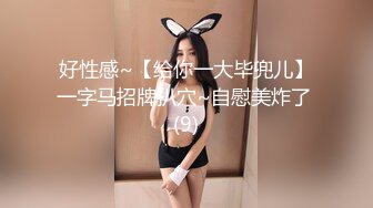 ?稀有露脸? 高端ACG业界女神爆机少女▌喵小吉▌双模盛宴《足球宝贝》阿根廷VS巴西 极嫩粉鲍堪称宇宙对决