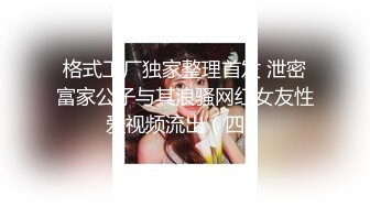 百度云泄密流出视图绿帽癖男友和反差婊骚货女友刘嘉莉日常性爱啪啪眼镜单男3P舔逼