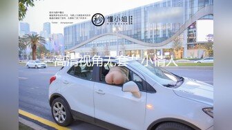 【AI换脸视频】迪丽热巴 白丝巨乳中出 中