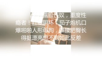 ✨清纯活力少女✨女高学妹家中被无赖亲哥强行内射 白白嫩嫩的身材 后入骑操小白虎小嫩穴 极品可爱小尤物