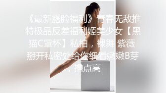 《最新核弹重磅》露脸才是王道！推特极品巨乳反差婊国宝级女神yooh私拍 穷人女神有钱人玩物单挑3P各种性爱 (13)