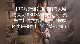 老婆粉B跳蛋挑逗3