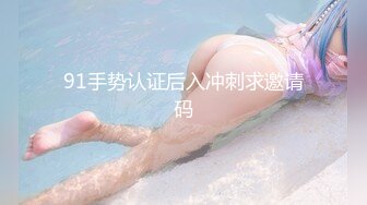 【新片速遞】音乐才女❤️极品模特身材【恩惠】持续放飞中~高价收费揉奶扒B任君赏❤️看得鸡儿硬一晚上！2V[986M/MP4/02:30:25]