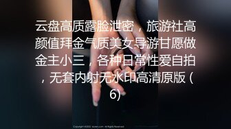 【硬核✿炸弹★稀少✿资源】推特优质超强调教大佬【奴隶物语】新奴兔兔羞耻露出篇~真空JK服夹着遥控跳蛋又爽又要忍着