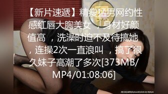 [MP4]STP27424 外围场 运动型美女 风骚配合度满分 被操的鬼哭狼嚎 这钱不好挣啊 VIP0600