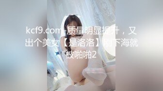 《云盘被黑✿高质泄密》露脸才是王道！极品身材白富美空姐女神与富二代男友露脸自拍各种体位啪啪流出在穴里打钻干