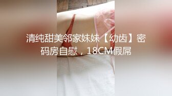 跳舞老师白虎炮友