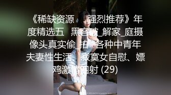 身材高挑,甜美纯情小姐姐酒店和啪友激情大战,後入狂艹,蝴蝶穴好肥