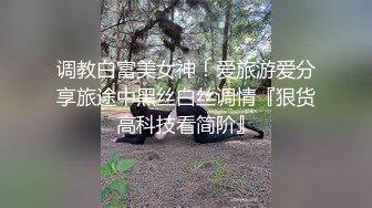 黑客破解家庭网络摄像头❤️偷拍良家少妇完美配合 无套体外射精！