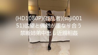 SWAG 《女神级》全Swag最强身材巨乳纤腰小女友三点全露实战 Ouopuppy