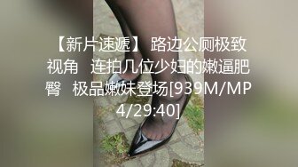 白嫩大屁股少妇自己拨开丁字裤扶着大鸡吧插屄