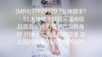 【极品❤️小热巴】Una尤奈✿ 调教束缚奴役我の秘书 乳夹爆裂丝袜蜜穴任由玩弄 性感蜜臀胯下玩物 肉棒狂刺浇筑尤物