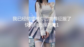 00后露脸楼道瞒着男友偷情