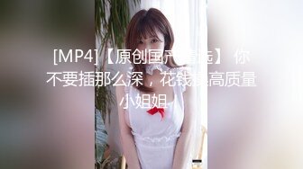 国产AV 天美传媒 TMW006 青春高校生竟是隐藏痴女 韩焉