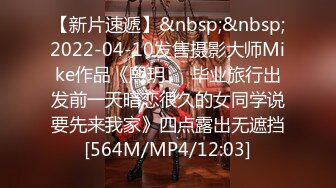 [MP4/ 702M] 健身教练云妹妹，健身房换衣间，外面人声不断，极品女神胴体满分，挑逗发骚不断