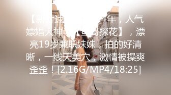 草神纳西妲强推！推特21万粉极品美少女潮吹萝莉公主【兔崽爱喷水】订阅私拍②，可盐可甜各种制服人前户外露出道具紫薇喷喷喷