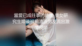 “爸爸插的好深”对话淫荡✿秀人极品女神【艾小青】收费视频，户外露出 日常卖骚自拍 吃金主的肉棒被爸爸进入销魂淫叫