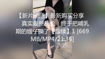 嫖妓达人老李街头搭讪个高颜值的长发站街女会住所吃快餐