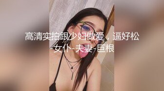 家政男偷玩主人炮机,被发现后,与主人互艹 上集