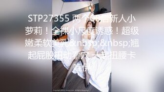 魔手外购 最新疯狂抖音倒立嘘嘘 各种不为人知精彩漏点 PK中裸体舞动乳粒私处一饱眼福 真空瑜伽性感蜜臀 (42)