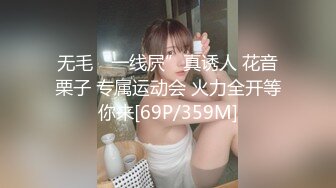 女同学洗澡，大家看看，这车怎么样？.