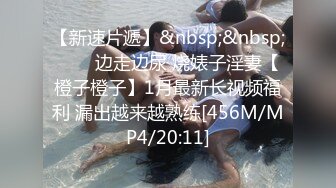 [MP4/841M]12/29最新 大波小蛮腰大屁股华裔大学生美女与洋男友各种啪VIP1196