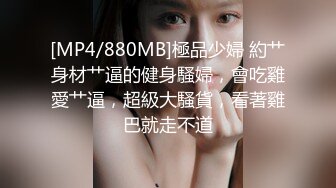 武汉99年妹子 大二 身材好 大jb后入很舒服