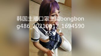 [MP4/ 1020M] 80多斤妹子月月嗷洗完澡和炮友操逼，多毛骚穴自摸，抓起大屌舔弄，主动骑乘一上一下