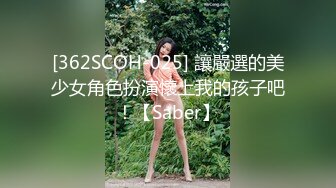 [MP4]STP25748 顶点--清纯校园女神??晚自修回来下面就开始瘙痒，上线给哥哥们近距离欣赏美屄和美乳，好会聊天哦！ VIP2209