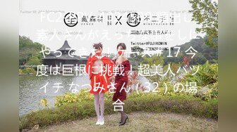 爱豆传媒ID5321海天盛筵游轮party淫乱5P