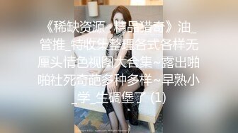 麻豆传媒-游戏女神空降来袭不甘示弱的高等性技-沈娜娜