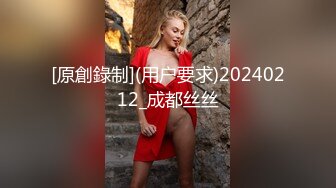 STP30963 新人下海眼镜尤物女神！细腰美腿好身材！吊带黑丝无毛小穴，在床上超级骚，正入爆操射在脸上