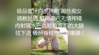 [MP4]极品麻花辫小妹，戴眼镜果然骚，小哥忍不住再来一炮，妹子很配合