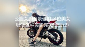 《台湾情侣泄密》漂亮的医美助理和男友之间的私密被曝光 (2)