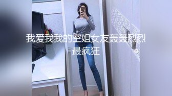 自拍后入骚老婆 全程自己动 有验证91