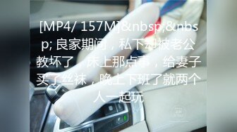 [MP4/ 396M] 国产小妹，人气主播小情侣，极品小姐姐，苗条身姿曼妙，后入蜜桃臀，舔穴啪啪，各种姿势视角，专业精彩