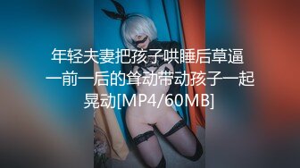 后入丝袜女