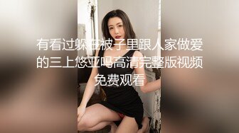 91大神酒店约炮身材超棒的空姐制服美女模特_0