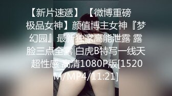 STP21802 00后眼镜妹 小萝莉娇小玲珑 倒立口交 滴蜡调教 鸳鸯浴