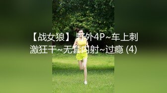 超美尤物『小王同学』微密圈千元VIP唯美流出 美臀女神 翘挺爆乳 性感炸裂