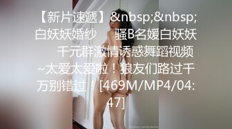 [MP4]STP29593 极品尤物！眼镜小骚货！扒开丁字裤JB塞入，一顿猛操，趴在桌子上舔骚逼，张开双腿输出，操完自慰 VIP0600